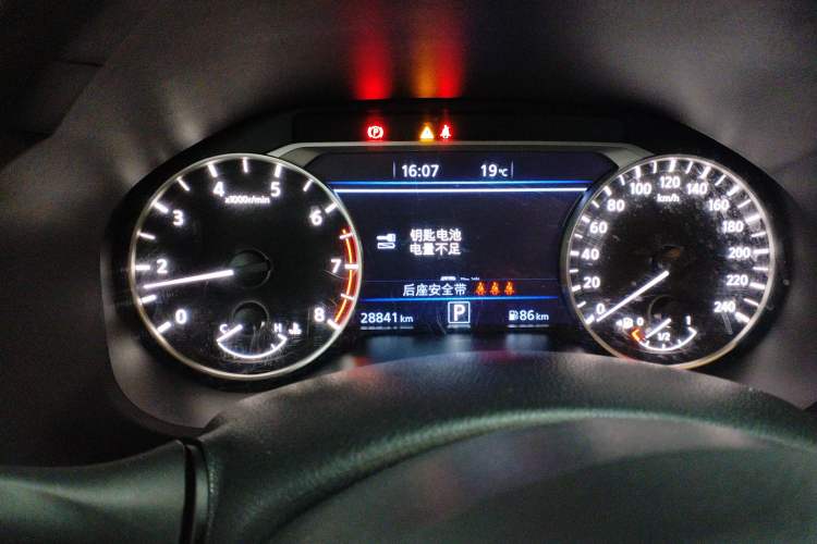 Used Nissan Teana 2022 2.0L XL-TLS Enjoyment Edition Instrument Cluster