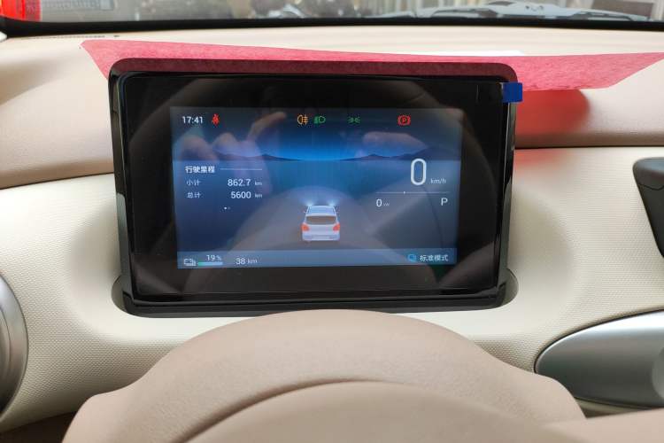 Used Wuling Hongguang MINIEV 2025 Four-Door Version Zhenxiang+ Edition