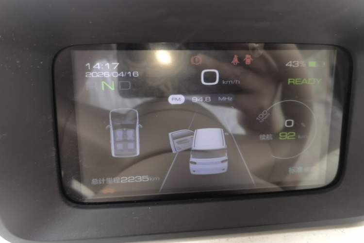 Used Wuling Hongguang MINIEV 2024 3rd Generation 215km Youth Edition Instrument Cluster