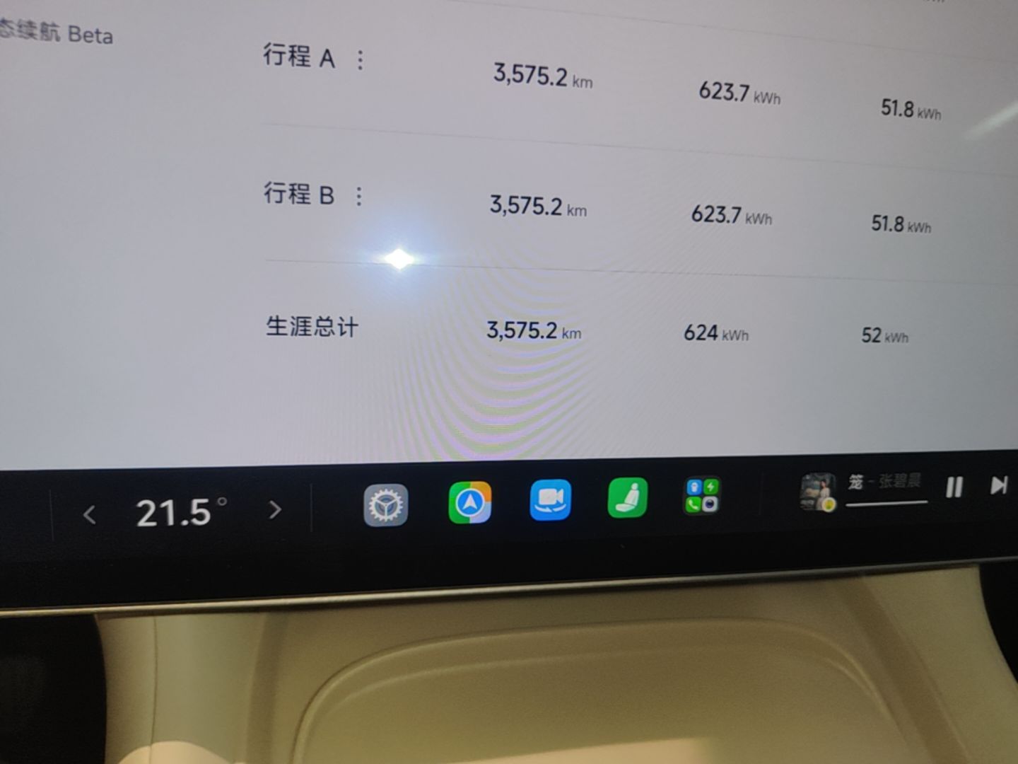 Xiaomi Auto YU7 2026 Standard Edition — снимка 14