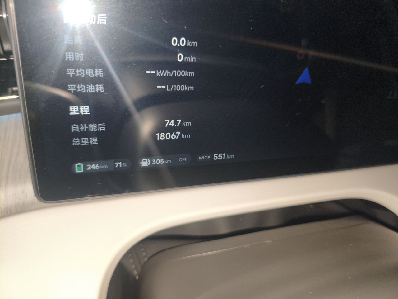 XPeng X9 2026 Model—Range-Extended Version 1602 Ultra — снимка 12
