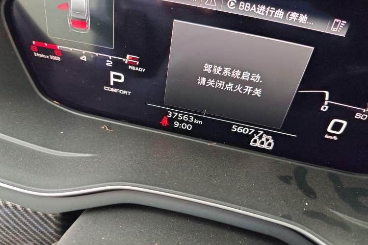 Used Audi A4L 2020 40 TFSI Fashion Dynamic Model Odometer Close Up