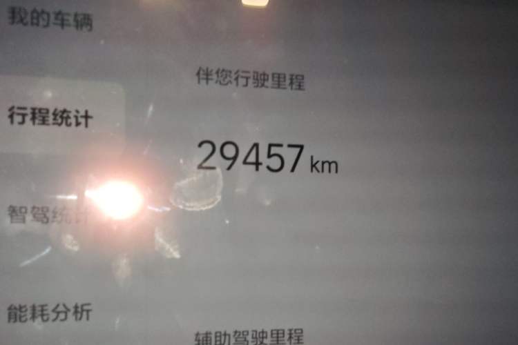 Used Li Auto L8 2023 Air model
