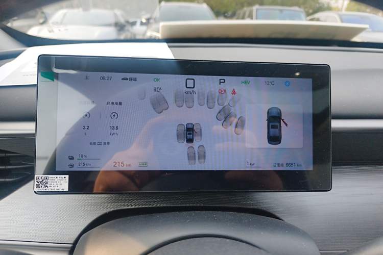 Used BYD Seal 05 DM-i 2025 DM-i Intelligent Drive 120KM Flagship Model
