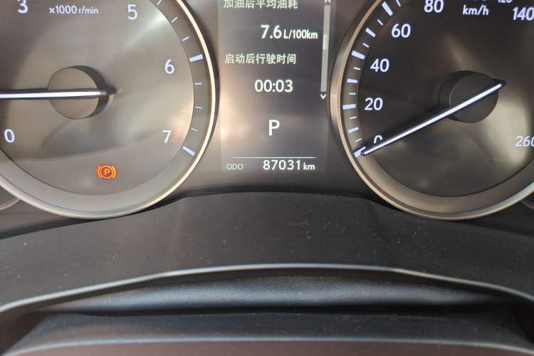 Used Lexus ES 2015 200 Elite Edition