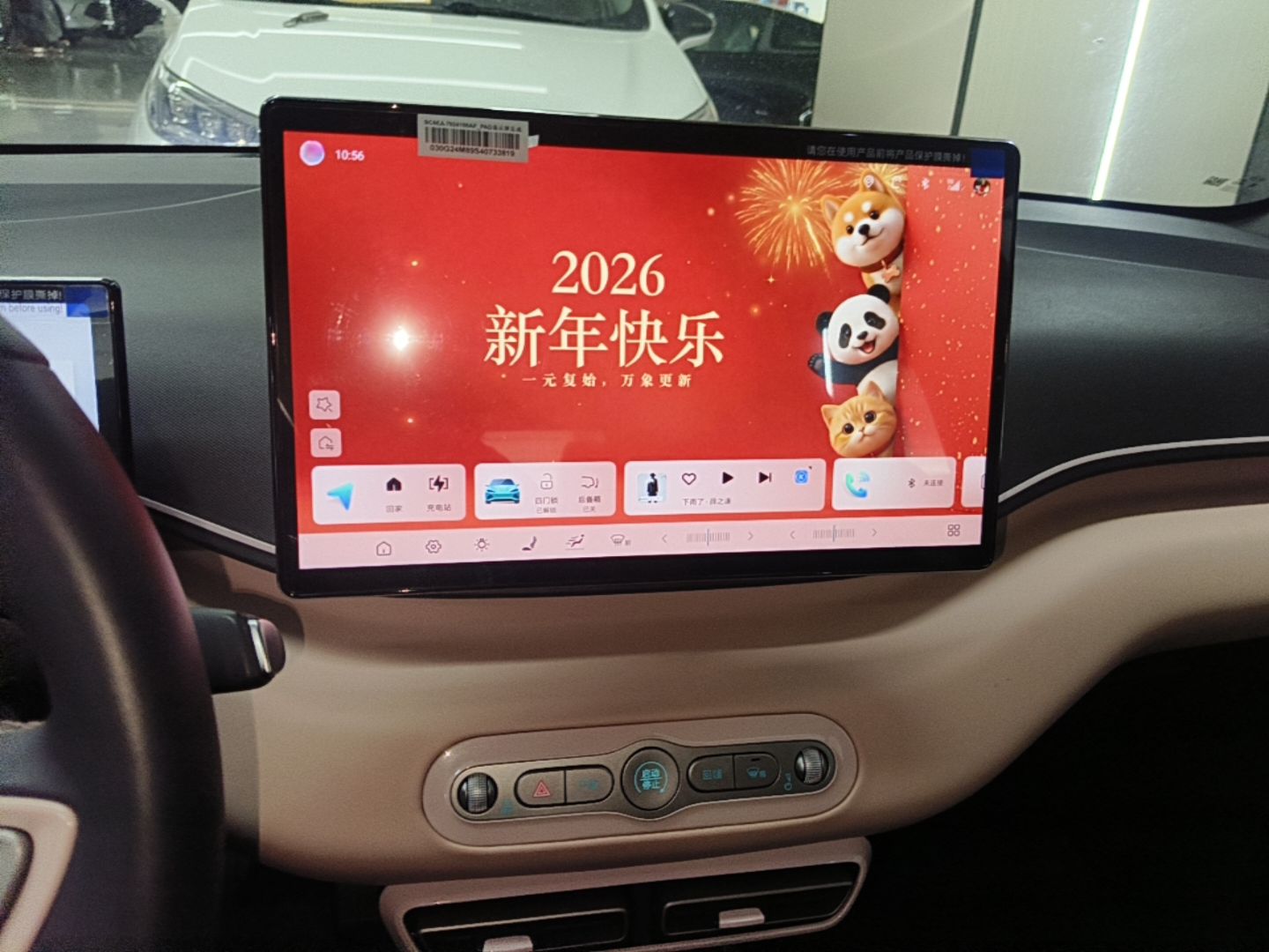 BYD Seagull 2025 Smart Drive Version 305 km Freedom Edition — снимка 15