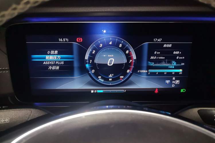 Used Mercedes-Benz E-Class 2016 E 200 L Sport Edition