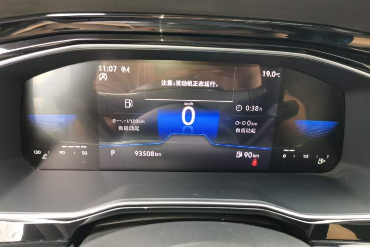 Used Volkswagen Sagitar 2021 280TSI DSG Comfort Connect Edition Instrument Cluster