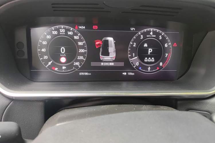 Used Land Rover Range Sport 2021 3.0 L6 SE Instrument Cluster