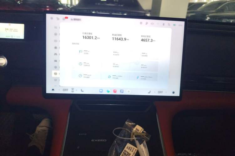 Used EXEED Star Era ES 2025 Extended-Range Max Urban Assisted Driving