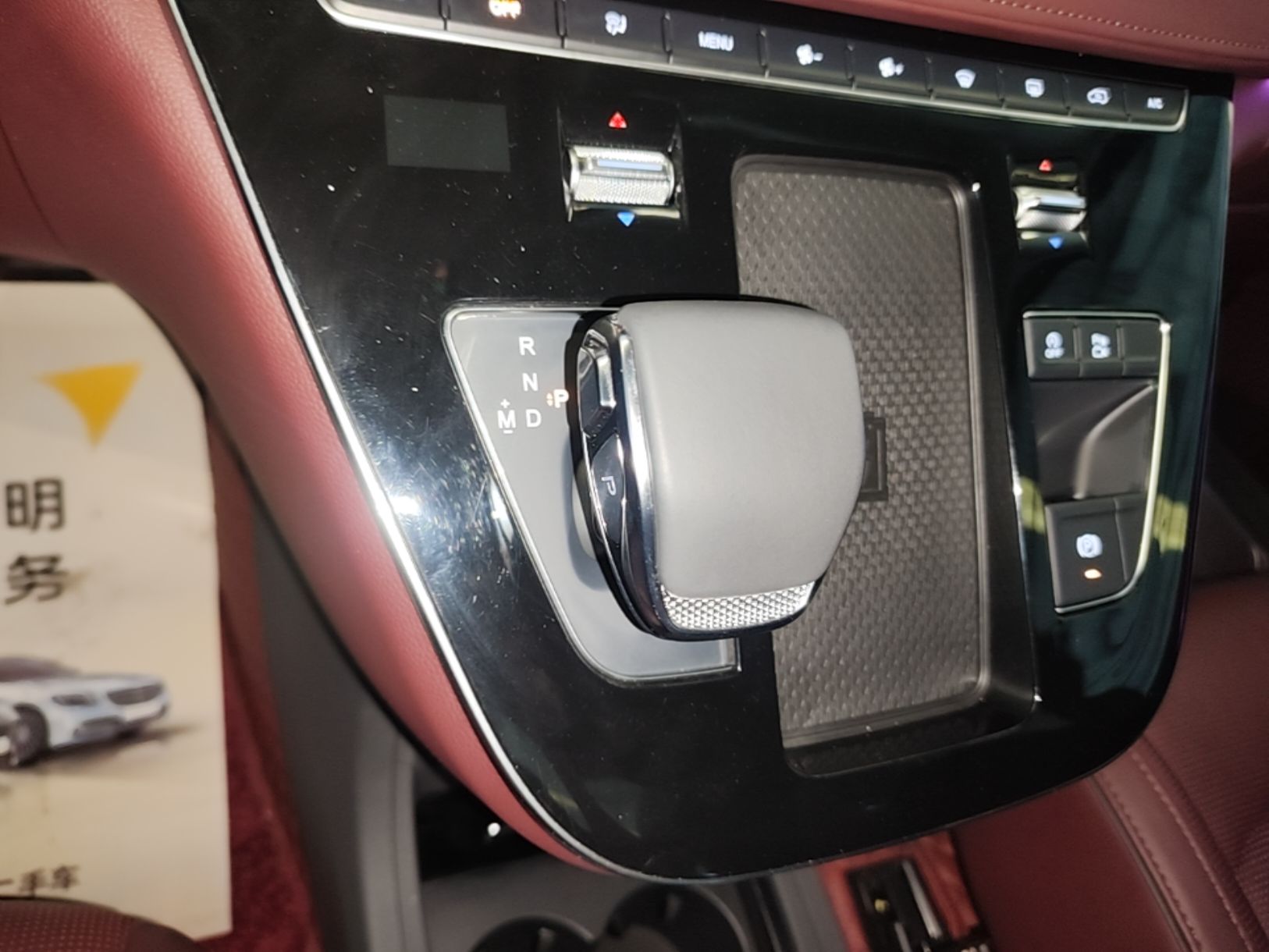 Hongqi HQ9 2023 2.0T Smart Connect Flagship Edition - Chinese Trim Xiang — снимка 16