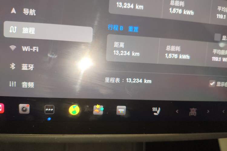 Used Tesla Model 3 2025 Rear-Wheel-Drive Version Instrument Cluster