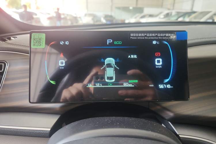 Used BYD Qin PLUS 2024 Honor Edition EV 510KM Leading Model