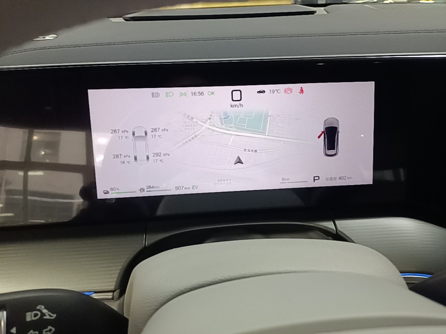 BYD Song Ultra EV 2026 Model DM-i 205KM Superior Edition — снимка 14