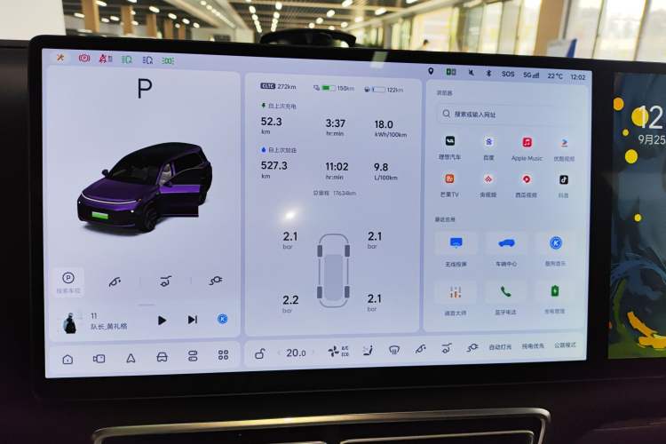 Used Li Auto L9 2024 Ultra Model