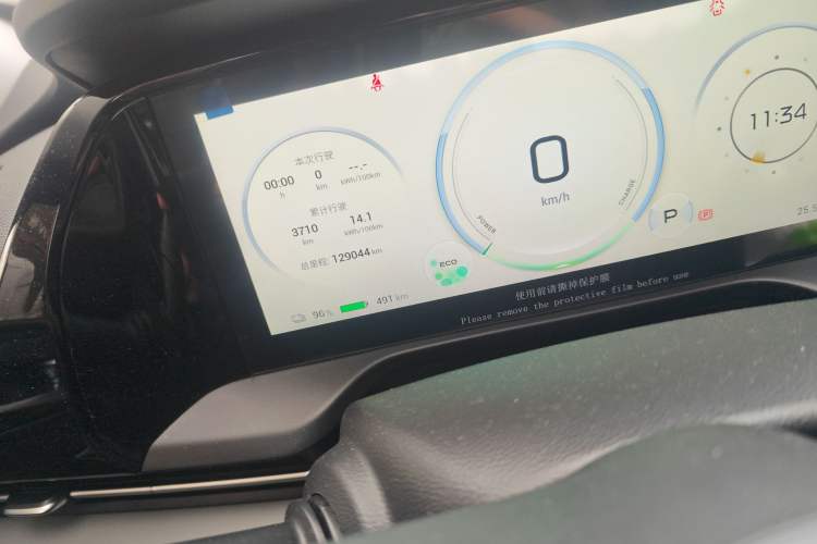 Used AION S Plus 2022 70 Intelligent Edition
