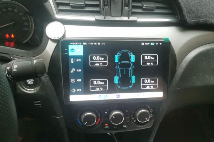 Used Suzuki Alivio 2015 1.6L Manual Enjoyment Model Audio And AC Panel