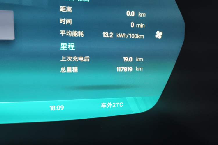 Used XPeng G3 2020 520i Luxury Edition
