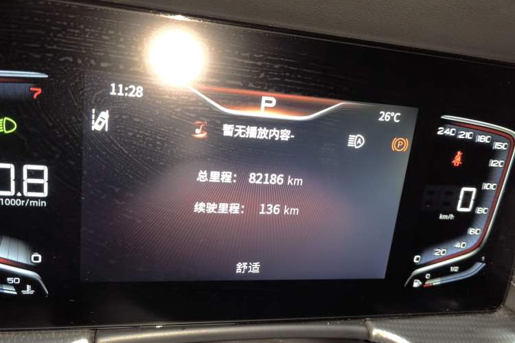 Used Hongqi H5 2023 2.0T Automatic Smart Connect Flagship Edition
