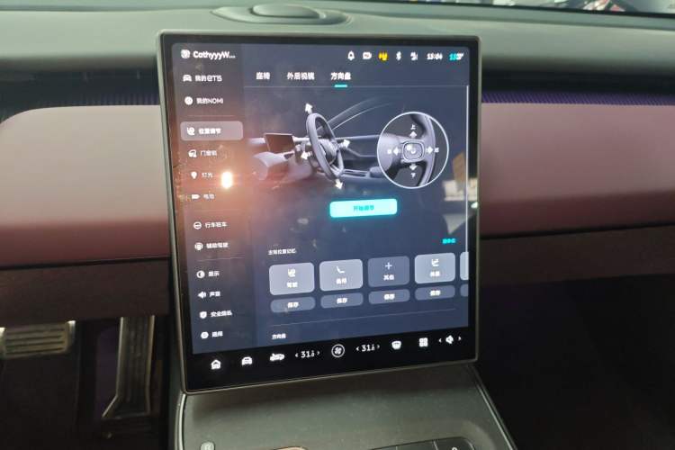 Used Nio ET5 2024 75 kWh
