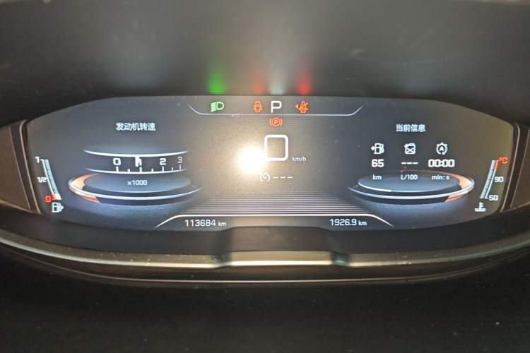 Used Peugeot 5008 2017 380THP 7-Seater Elite Edition Instrument Cluster
