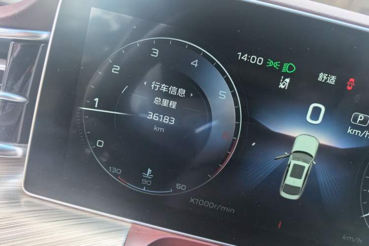 Used Hongqi H9 2022 3.0T Smart Connect Flagship Four-Seater Version
