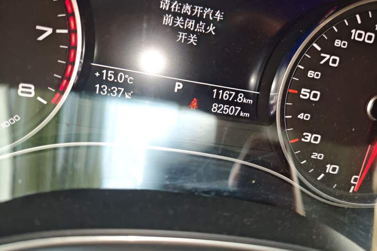 Used Audi A6L 2016 TFSI Technology Edition