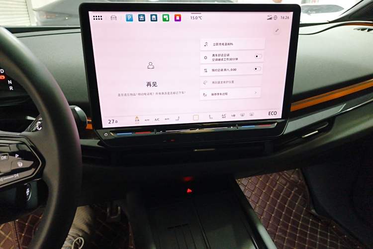 Used Volkswagen ID.UNYX 2024 Revised Pro Long-Range Version