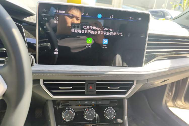 Used Volkswagen Sagitar 2023 300TSI DSG Excellence Edition Audio And AC Panel