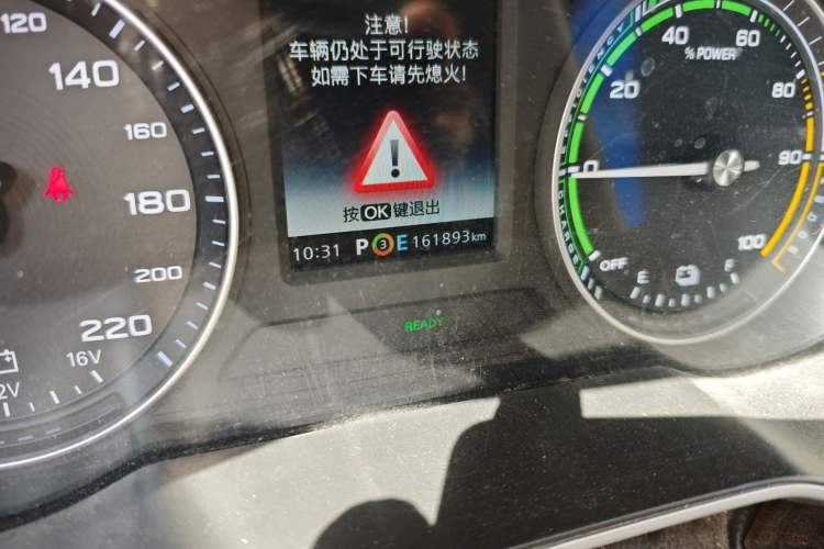 Used MG EZS Electric 2019 E-Pro Edition Odometer Close Up