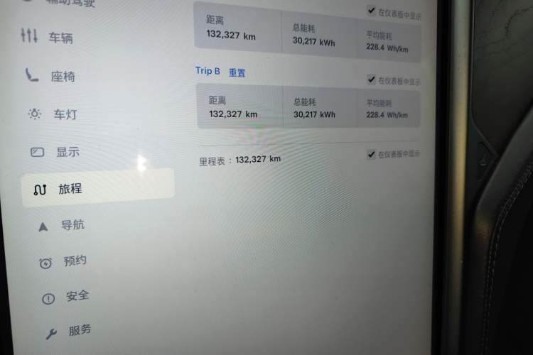 Used Tesla Model X 2017 X 100D Long Range Edition
