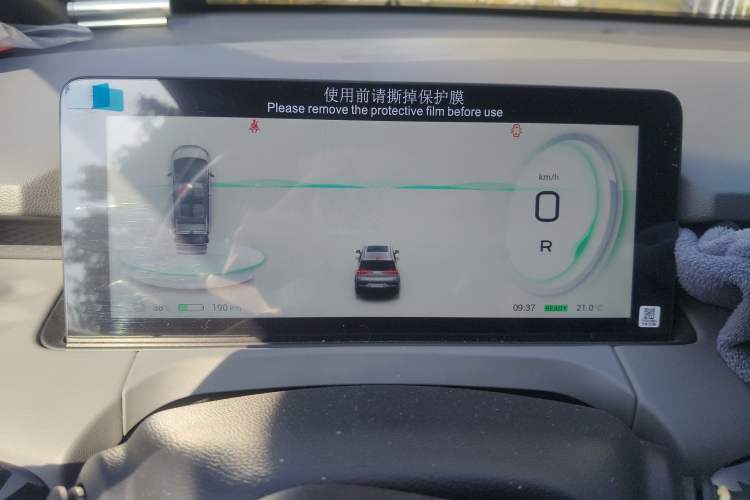 Used AION Y 2022 Plus 70 Smart Edition
