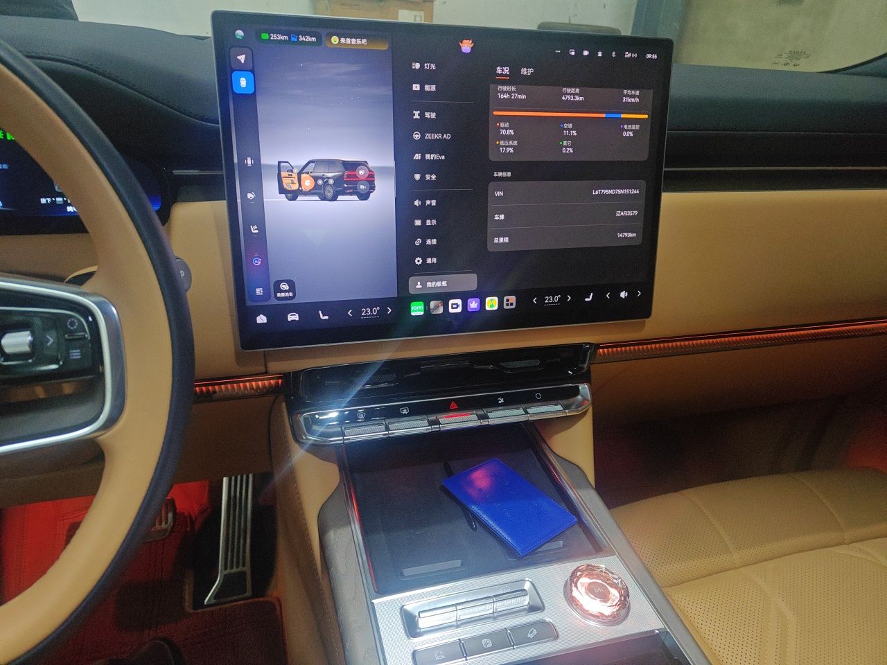 Zeekr 9X 2025 Ultra Edition — снимка 13