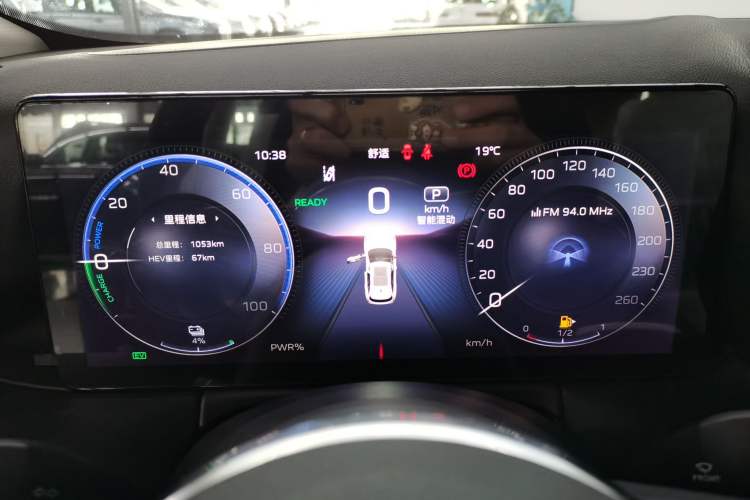 Used Hongqi HS3 PHEV 2025 Model 117km Jingwei Edition Instrument Cluster