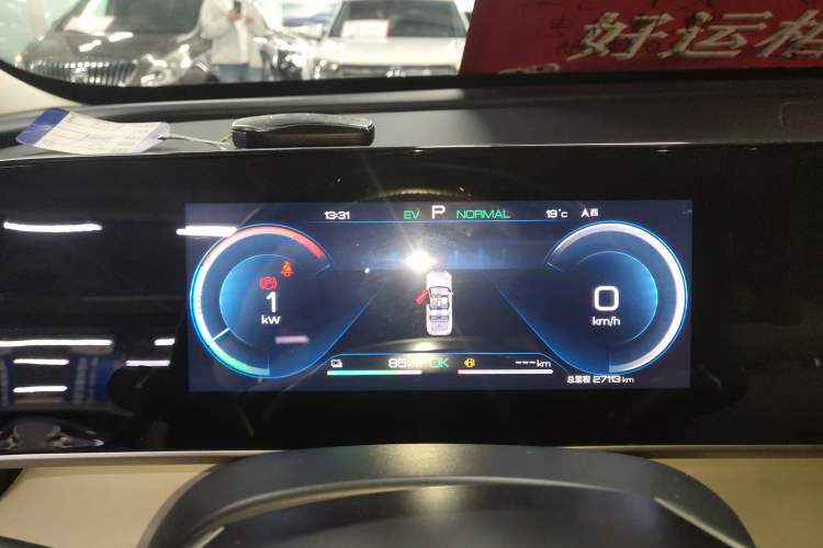 Used BYD Qin L 2024 DM-i 120KM Leading Model Instrument Cluster
