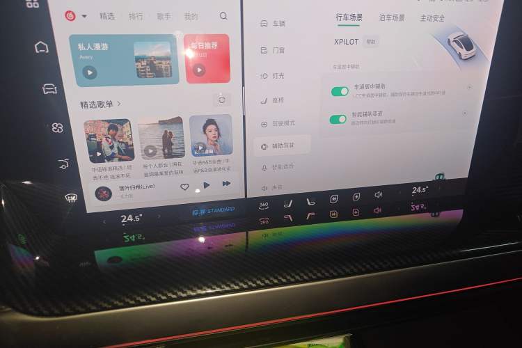 Used XPeng P7 2021 480N