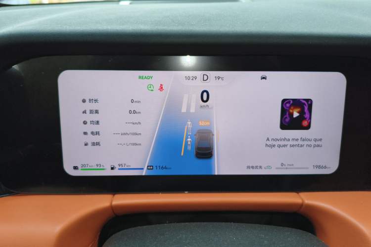 Used Hima AITO M7 2024 1.5T Intelligent Drive Rear-Drive Ultra Version 5 Seats Instrument Cluster