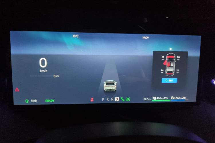 Used Lynk & Co 08 EM-P 2023 120km Long-Range Halo Instrument Cluster