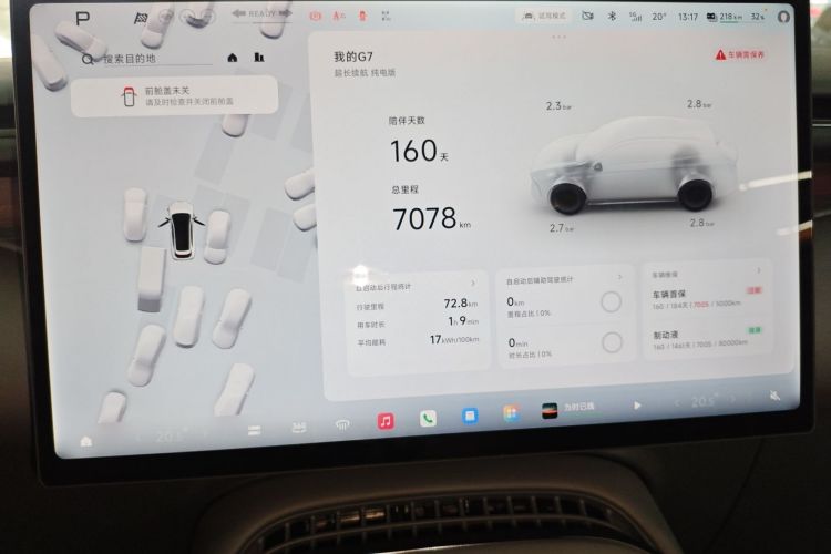 Used XPeng G7 2025 Model—702 Ultra Long Range