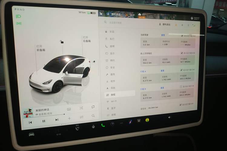 Used Tesla Model Y 2023 Long-Range All-Wheel-Drive Version