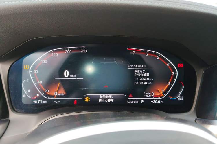 Used BMW 3 Series 2022 325Li M Sport Night Edition Package