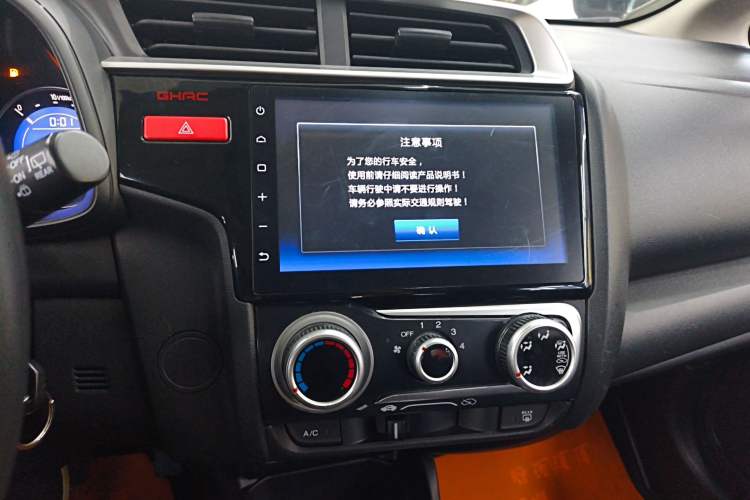 Used Honda Fit 2016 1.5L SE CVT Fashion Model Audio And AC Panel