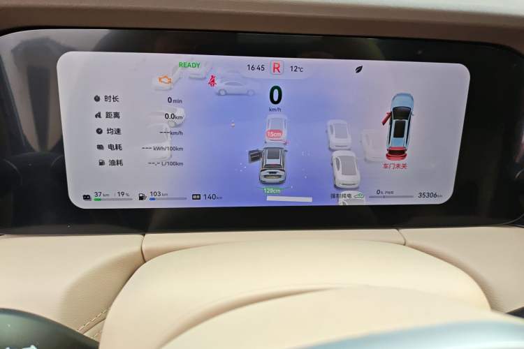 Used Hima AITO M7 2024 1.5T Intelligent Drive 4x4 Max Edition 6 Seats Instrument Cluster