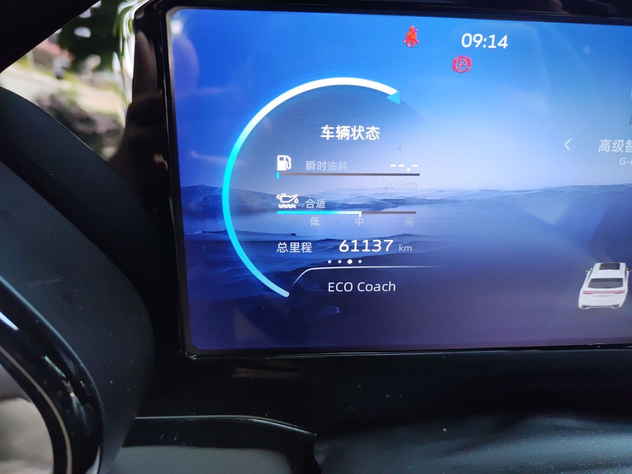 Geely Auto Monjaro L 2021 2.0TD DCT EVO Two-Wheel Drive Smart Luxury Version — снимка 12