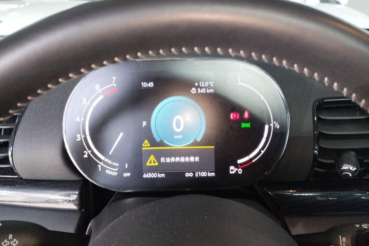 Used MINI Clubman 2023 2.0T COOPER S Connoisseur