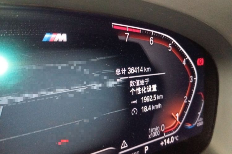 Used BMW 7 Series 2021 740Li Leading Model M Sport Package Odometer Close Up