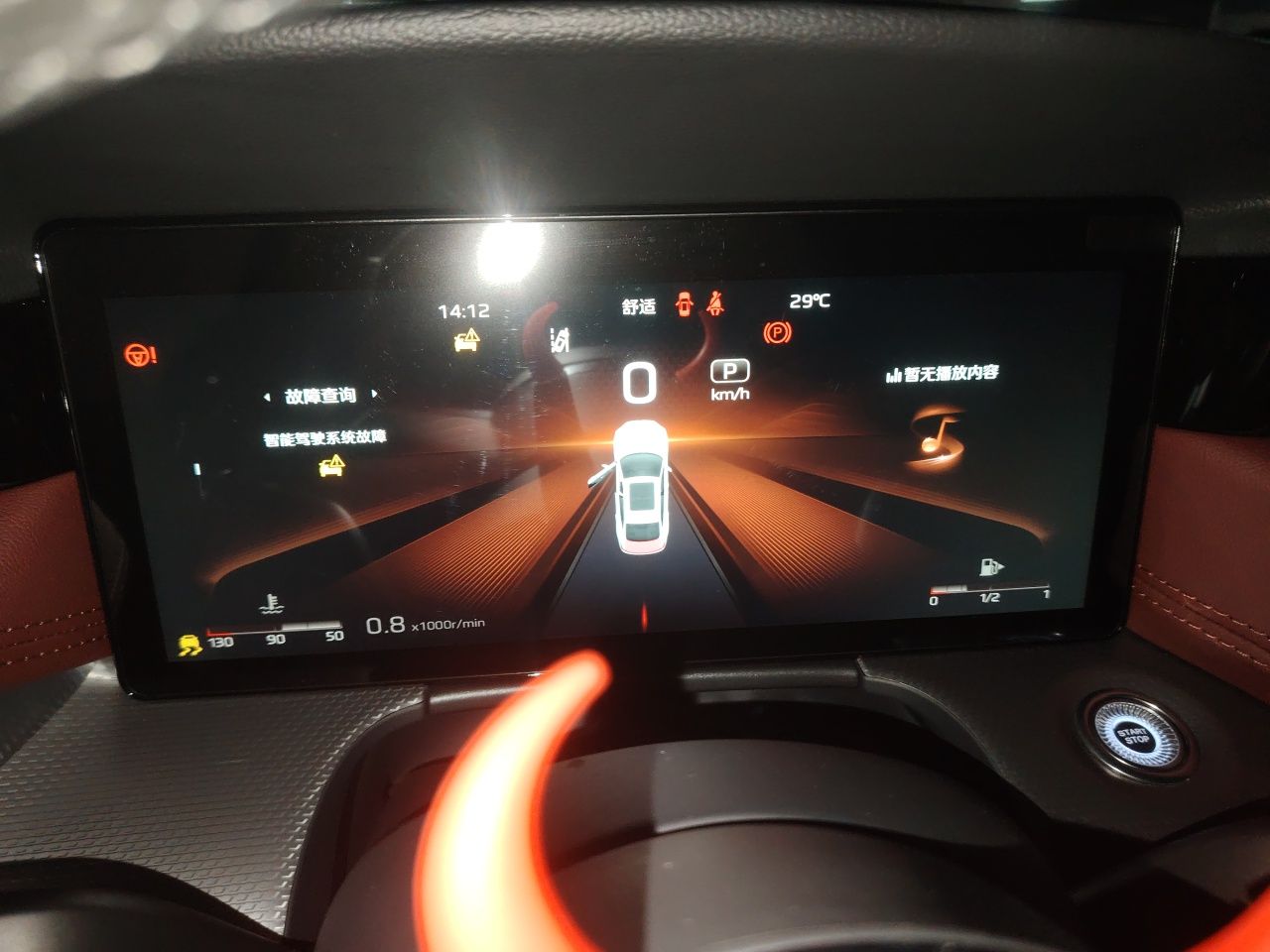 Hongqi H5 2024 2.0T Automatic Smart Connect Flagship Edition - Chinese Trim Chang — снимка 11