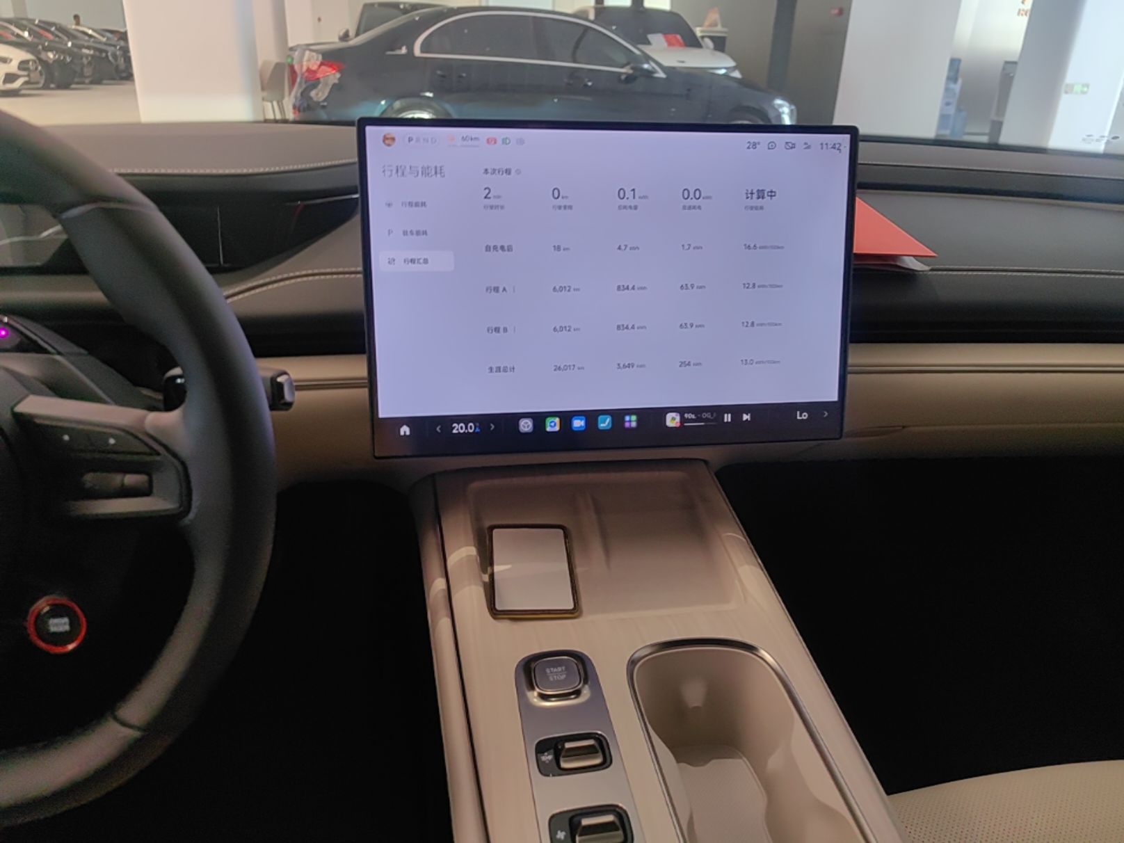 Xiaomi Auto SU7 2024 Rear-Drive Standard Founder Edition — снимка 15
