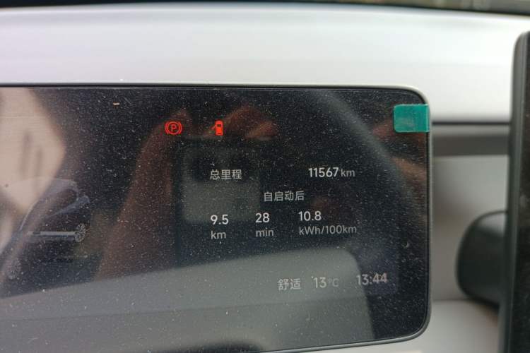 Used Leapmotor B10 2025 510 Comfort Edition