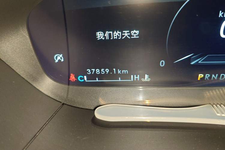 Used Lincoln Nautilus 2019 2.0T Four-Wheel Drive Zunya Edition China VI Standard